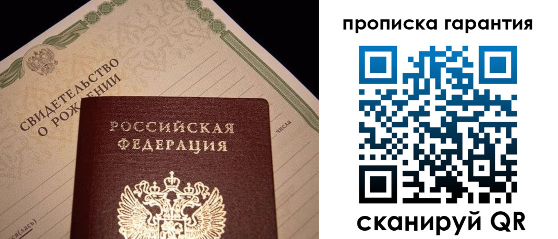 прописка иностранных граждан в Мурманске